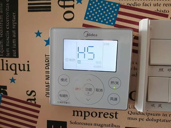 富县美的空调维修