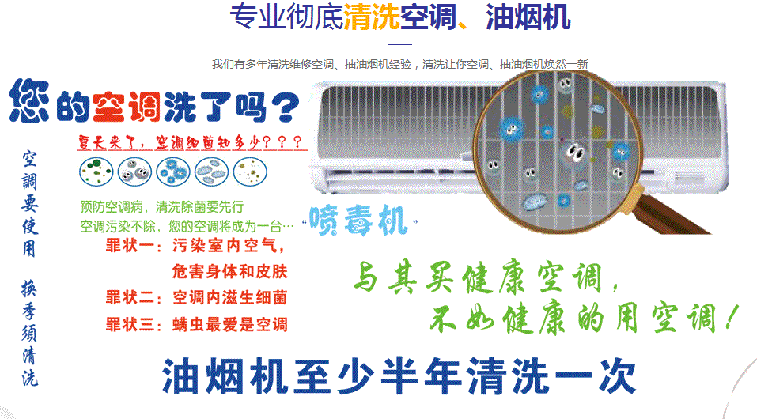 富县空调维修售后服务中心电话在哪里找